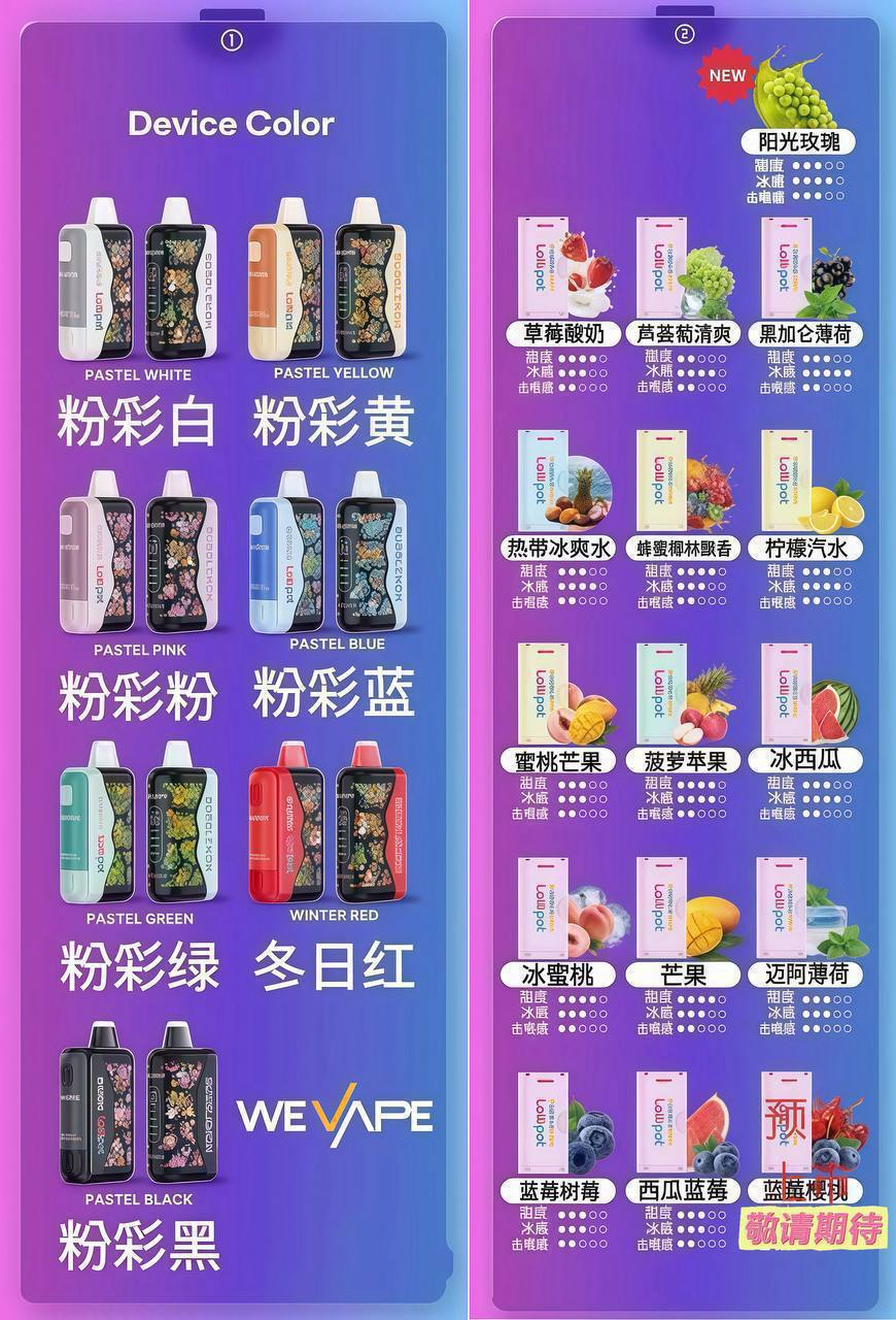 Bubblemon炫彩二代口味