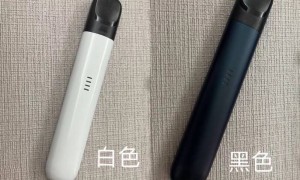 悦刻一代到五代名称揭秘：潮流与创新的完美结合