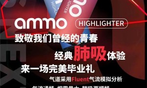 火器ammo大炮一次性电子烟多少钱？