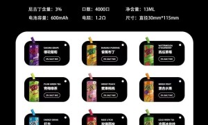 蜗牛可乐桶电子烟怎么样？