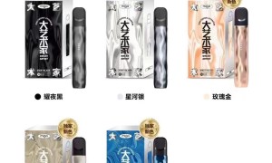miga大艺术家杆子多少钱？