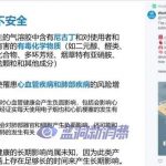 最新报告显示：国内4.5％青少年自报尝试使用电子烟