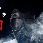 电子烟二手烟安全吗？