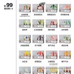 悦刻四代烟弹和五代烟弹有什么区别？