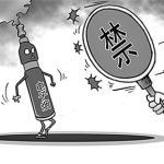 烟油网上不让卖去哪买？