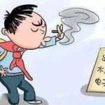 电子烟对青少年的影响有哪些？