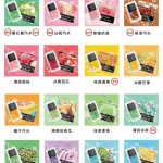 yooz迷你mini电子烟弹哪个口味好？