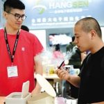 国内卖电子烟需要什么证？