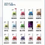 雪加电子烟3.0烟弹多少毫升？