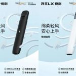 悦刻轻风价格多少？