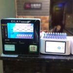 电子烟加盟大概多少钱？