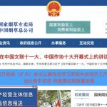 柚子跟悦刻哪个更好一点？
