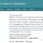 电子烟资讯精选：瑞士或将对电子烟征税，最新研究：电子烟的戒烟效果与尼古丁含量有关