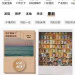 悦刻电子烟relxme app怎么快速赚嗨币？