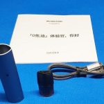 悦刻电子烟充电器是安卓的吗？