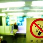 武汉地铁上可以带电子烟吗？