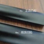 网上电子烟有假的吗？