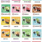 yooz烟弹尼古丁含量都是多少？