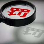 非法经营电子烟弹，四人获刑