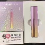 绿萝电子烟三代多少钱一套？