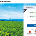 电子烟产品技术审评管理系统已上线，技术审评环节不收取任何收费