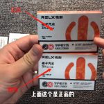悦刻五代烟弹怎么查真伪？悦刻五代烟弹真假对比图