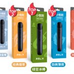 39元小悦刻可以用多久？一天的续航够用吗