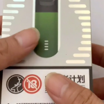 悦刻幻影戒烟效果怎么样？看看用户怎么说
