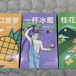 时雾烟弹和yooz烟弹通用吗？