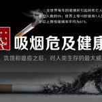 戒烟的九种方法分享，赶紧收藏