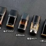 YOOZ、福禄、唯它等12个品牌率先宣布取消专卖店排他性经营限制
