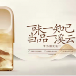 悦刻最接近真烟的口味是哪个？