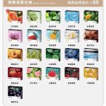 yooz烟弹和小橘通用吗？小橘烟弹价格多少？