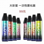福禄大彩蛋多少钱一支？性价比居然如此之高