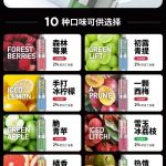 weeto大焕彩pro多少钱？升级居然不涨价？