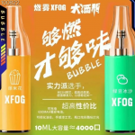 XFOG燃雾大酒瓶多少钱？
