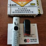 悦刻传家宝藏溪烟59口味评测
