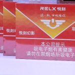 悦刻国标哪个口味好抽？