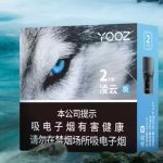 yooz柚子凌云极价格多少？
