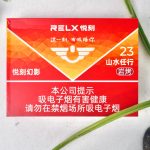 悦刻新国标哪个味道最好抽？