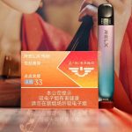 悦刻点点灵犀好抽吗？