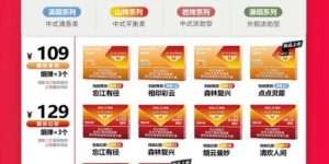悦刻国标烟弹数字代表什么