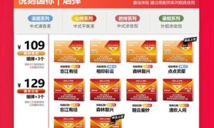 悦刻国标烟弹数字代表什么