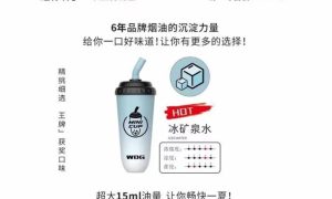 wdg奶茶杯一般多少钱一支