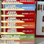 悦刻相印彩云怎么样？好抽吗？