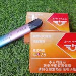 悦刻国标幻影多少钱？悦刻国标幻影烟杆颜色