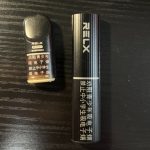 悦刻青羽烟杆是几代？