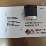 悦刻国标口味左岸晚风评测