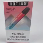 魔笛s非国标版能用国标弹吗？