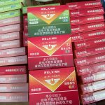 悦刻国标的青羽，幻影，幻影power三款烟弹有什么区别？